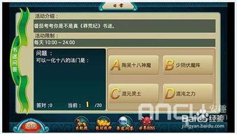 互聯網如何創(chuàng)業(yè)