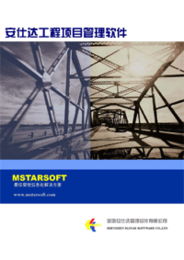 軟件開發(fā)產(chǎn)品庫 構(gòu)建高效開發(fā)流程的基石